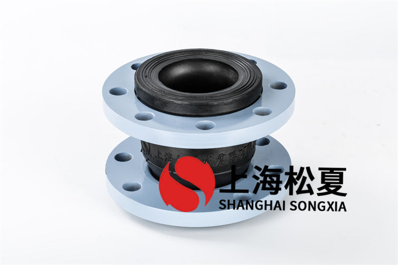 為什么說碳鋼法蘭多級(jí)泵避震橡膠軟接是重要的管道連接件？
