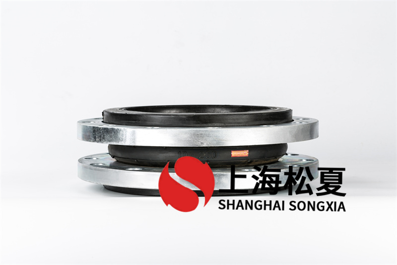 DN250工業(yè)增壓泵橡膠接頭加工工藝方面的要求有哪些？