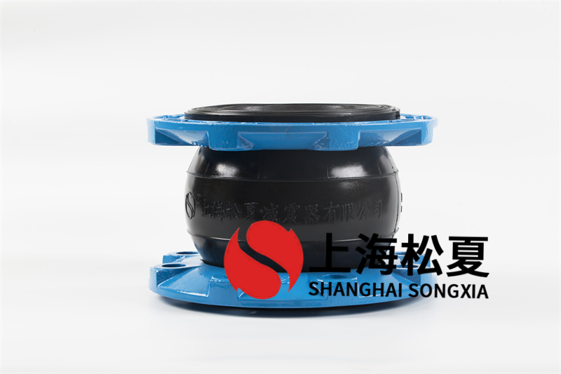 可曲撓橡膠接頭的運用全過程