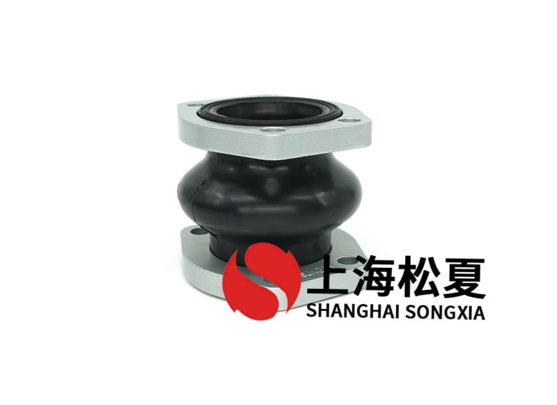 法蘭橡膠接頭安裝和運用