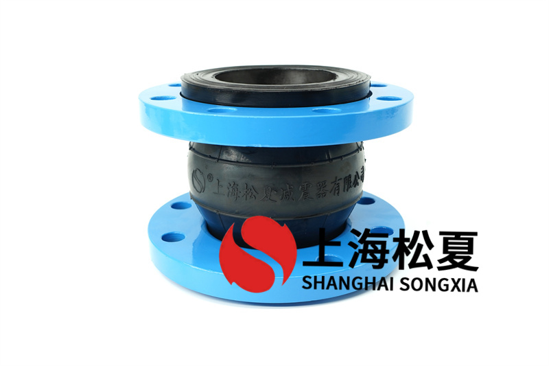 橡膠接頭在運(yùn)行時(shí)注意什么？